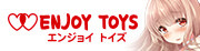 ENJOY TOYS（エンジョイトイズ）