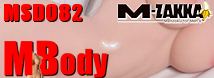 M　ボディ　MSD082（骨格入り究極のグラマラスボディ24kg！）