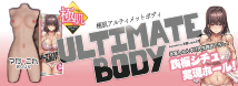 マガこれおりじん 極肌 アルティメットボディ ひまり ULTIMATE BODY	GODS-770