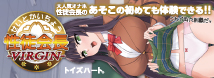 性徒会長ヴァージン(Student council president -VIRGIN-)