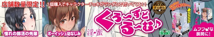 店舗限定虎助遥人先生イラストチェキプレゼントキャンペーン!!
