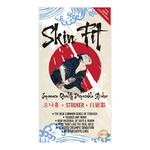 SKIN　FIT　-Global　Edition-（SF-003）