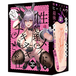 性処理メイドのヌキヌキご奉仕     COLP-004